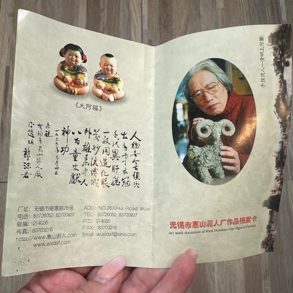 Vintage Chinese Opera Mini Masks - Picture 6 of 10